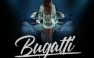 Адлер Коцба & Erik Akhim — Bugatti  — текст песни (слова), lyrics