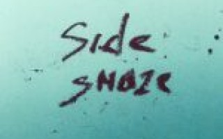 Smaze — Side  — текст песни (слова), lyrics