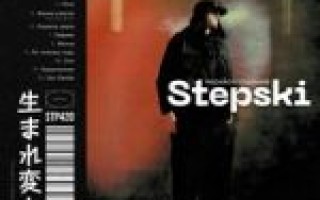 Stepski — Сон  — текст песни (слова), lyrics
