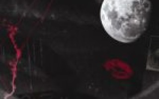 PREEVO B — Луна сегодня прекрасна  — текст песни (слова), lyrics