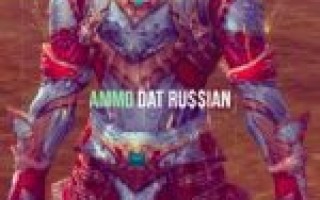 Dat Ru$$ian — Ammo  — текст песни (слова), lyrics
