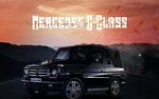 TAMAN — Mercedes G-Class  — текст песни (слова), lyrics