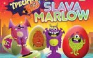SLAVA MARLOW & Дикси — Треснутые 2  — текст песни (слова), lyrics