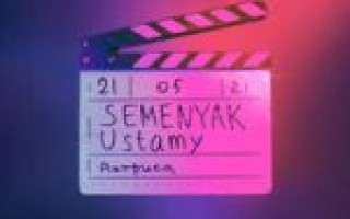 SEMENYAK & Ustamy — актриса  — текст песни (слова), lyrics