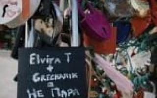 Elvira T & Grechanik — Не пара  — текст песни (слова), lyrics