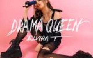 Elvira T — Drama Queen  — текст песни (слова), lyrics