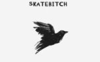 SkateBitch — Знаешь  — текст песни (слова), lyrics
