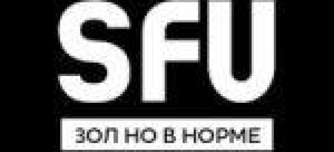 SFU — Зол но в норме  — текст песни (слова), lyrics