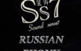 SS7 — Russian Phonk  — текст песни (слова), lyrics