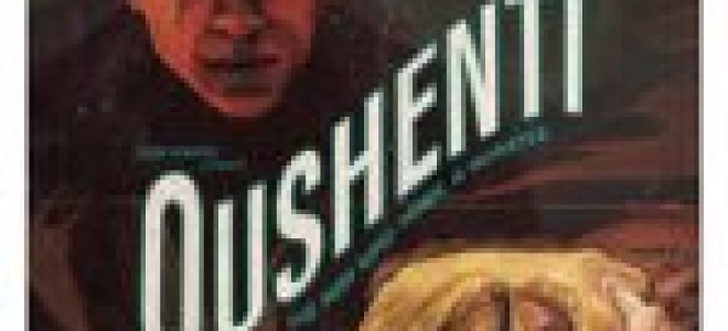 Oushenti — Монстр  — текст песни (слова), lyrics