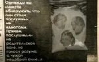 TINECCHI & ENDLEE — GUAP-A-MOLLY  — текст песни (слова), lyrics