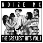 Noize MC — Девочка — скинхед