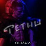 OLISHA — Фетиш