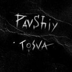 pavshiy — Tosva