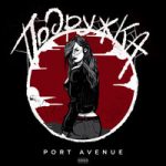 Port Avenue — Подружка